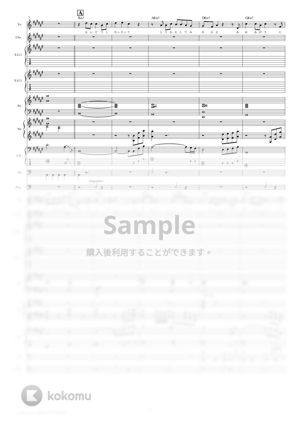 Official髭男dism - イエスタデイ (バンドスコア) by TRIAD GUITAR SCHOOL