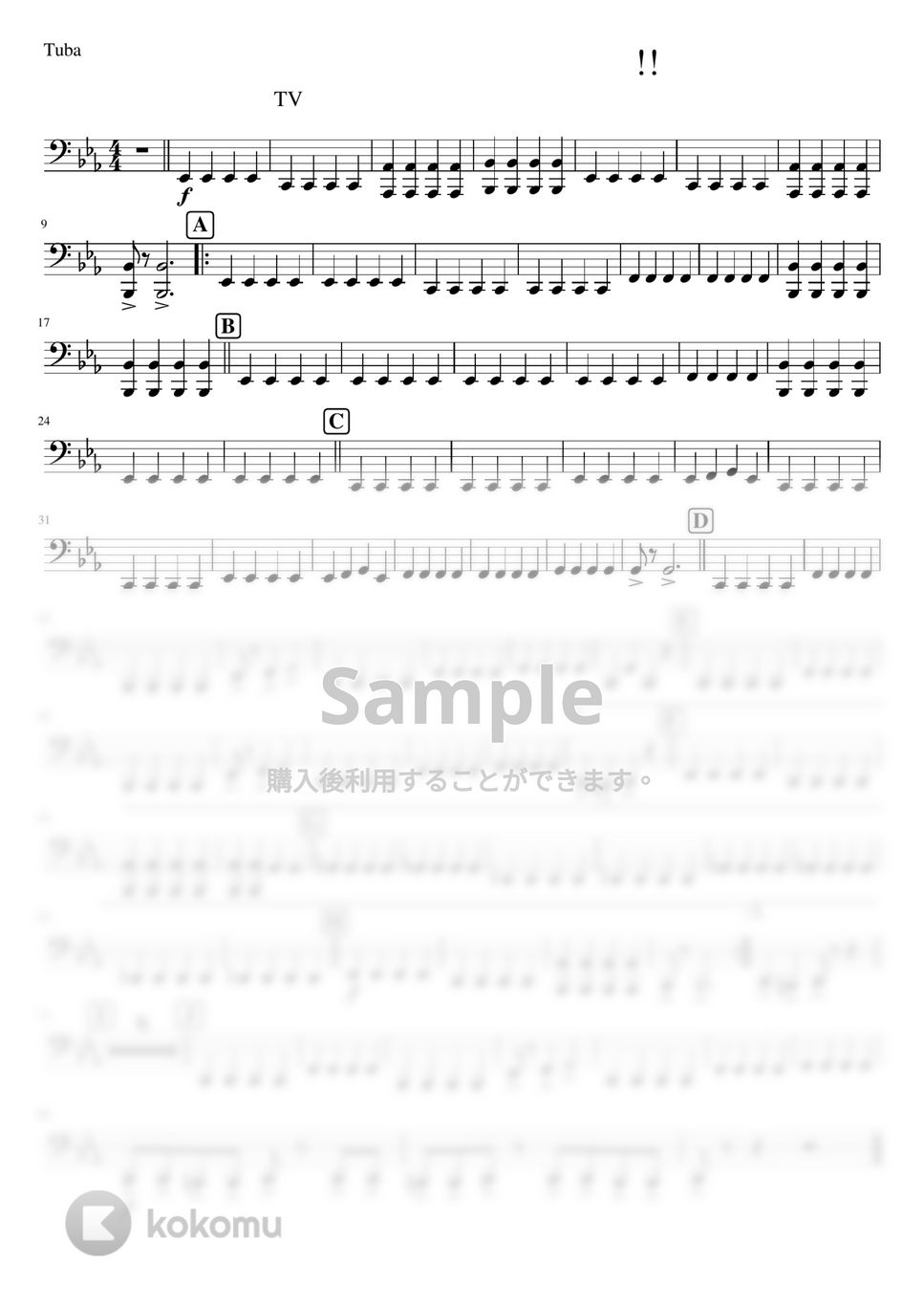 おジャ魔女どれみ - おジャ魔女カーニバル!! (吹奏楽少人数チューバ) by orinpia music