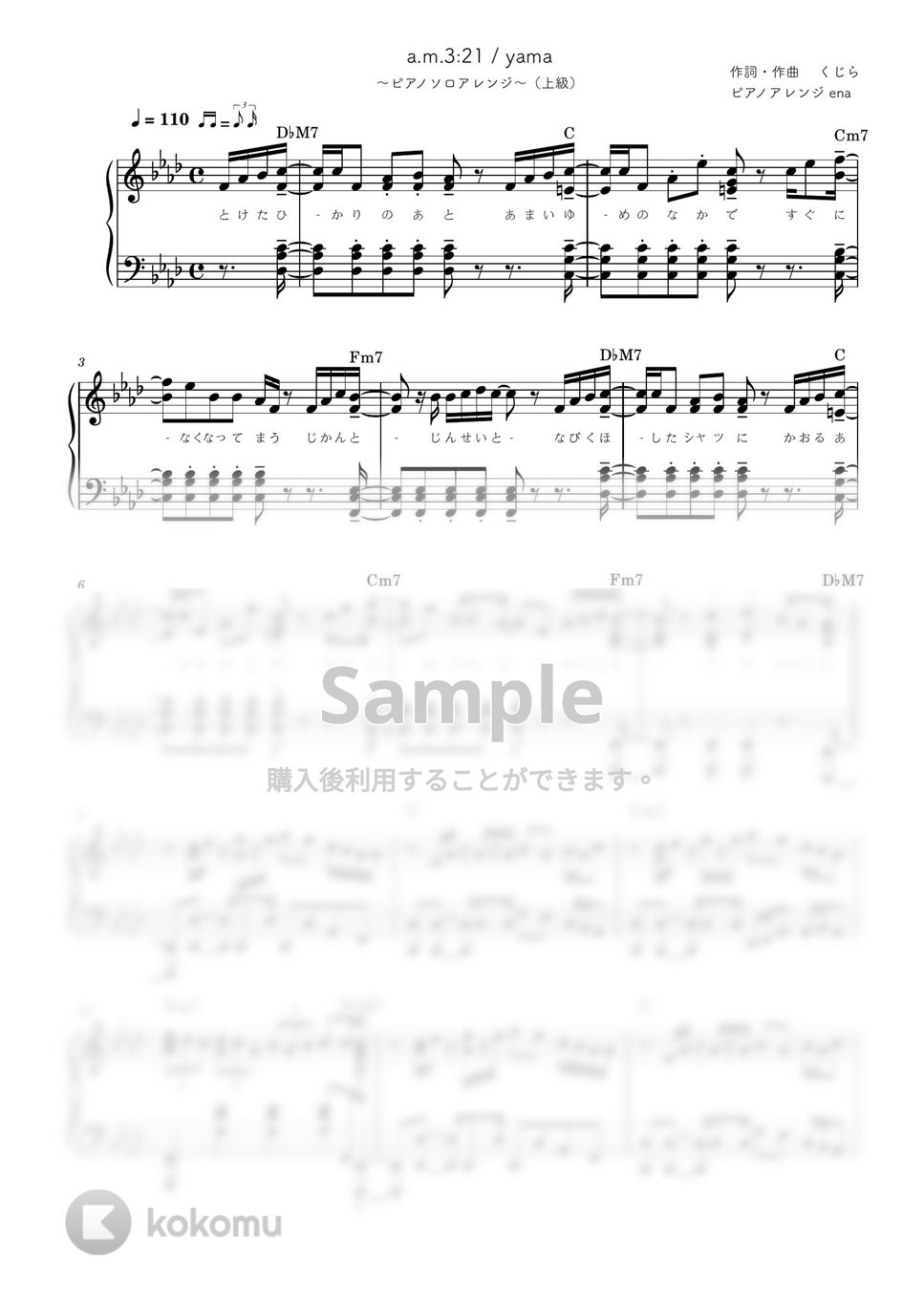 yama - a.m.3:21 (ピアノソロ / 上級 /歌詞・コードあり / くじら作詞作曲) by ena