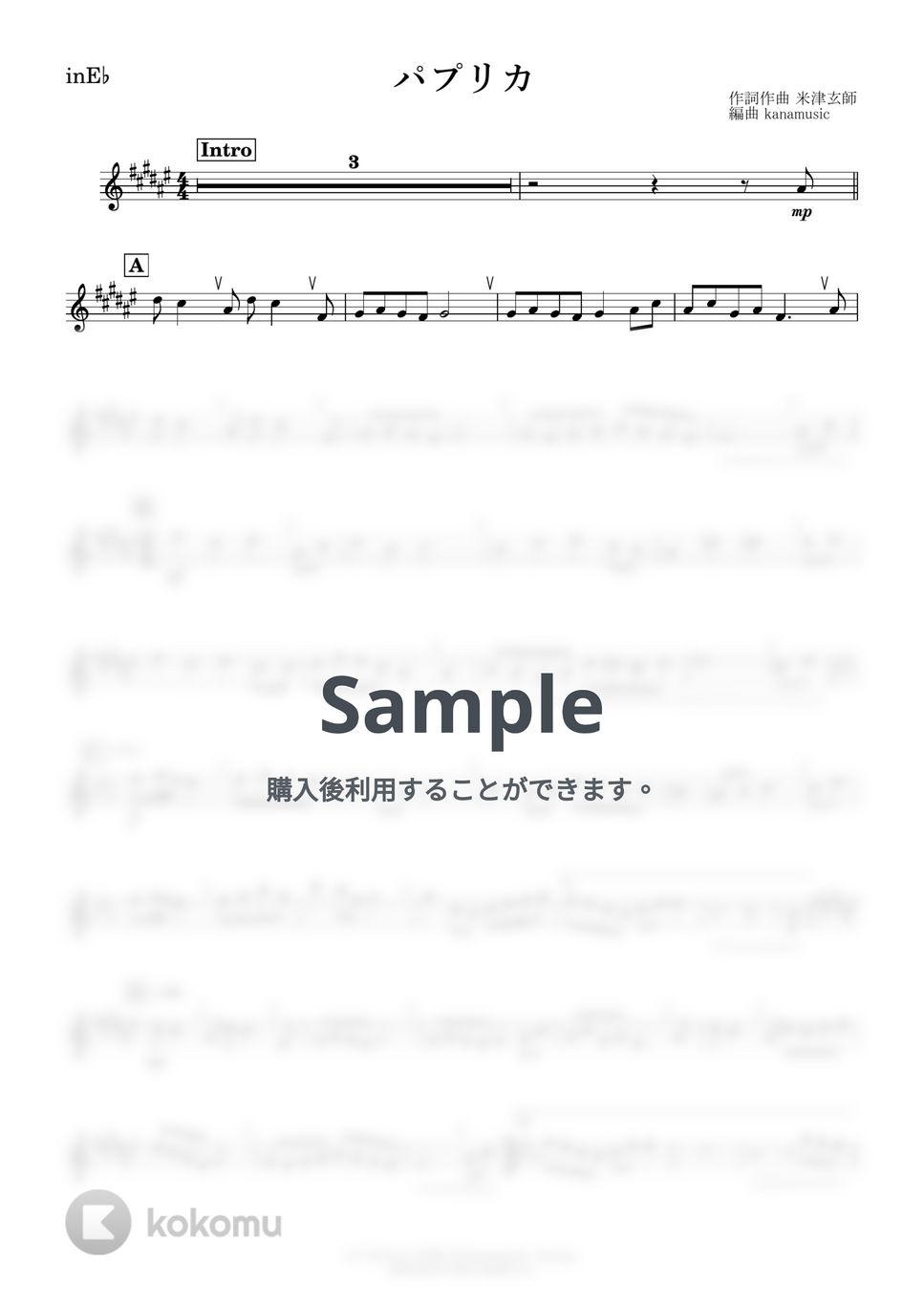 Foorin - パプリカ (E♭) by kanamusic