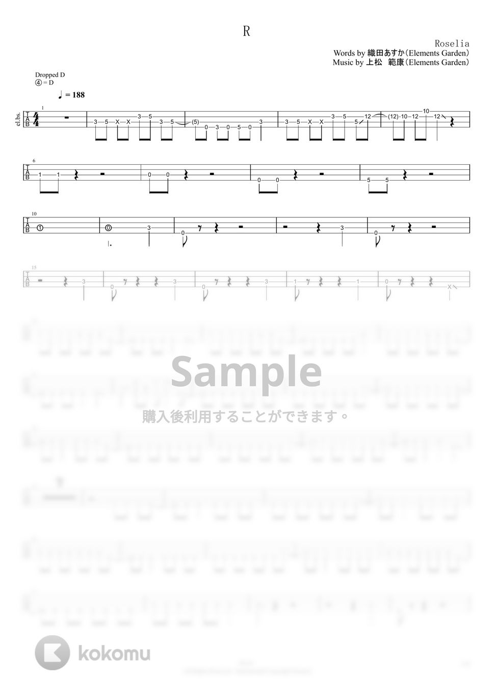 Roselia - R by RiAN