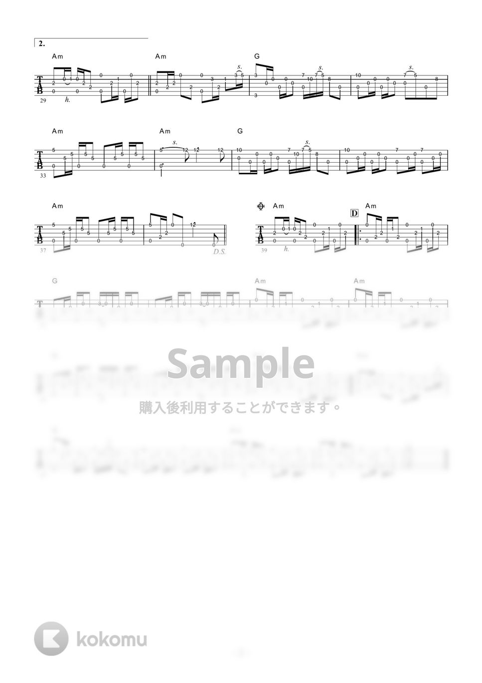 かぐや姫 - 赤ちょうちん (ギター伴奏/イントロ・間奏ソロギター) by 伴奏屋TAB譜