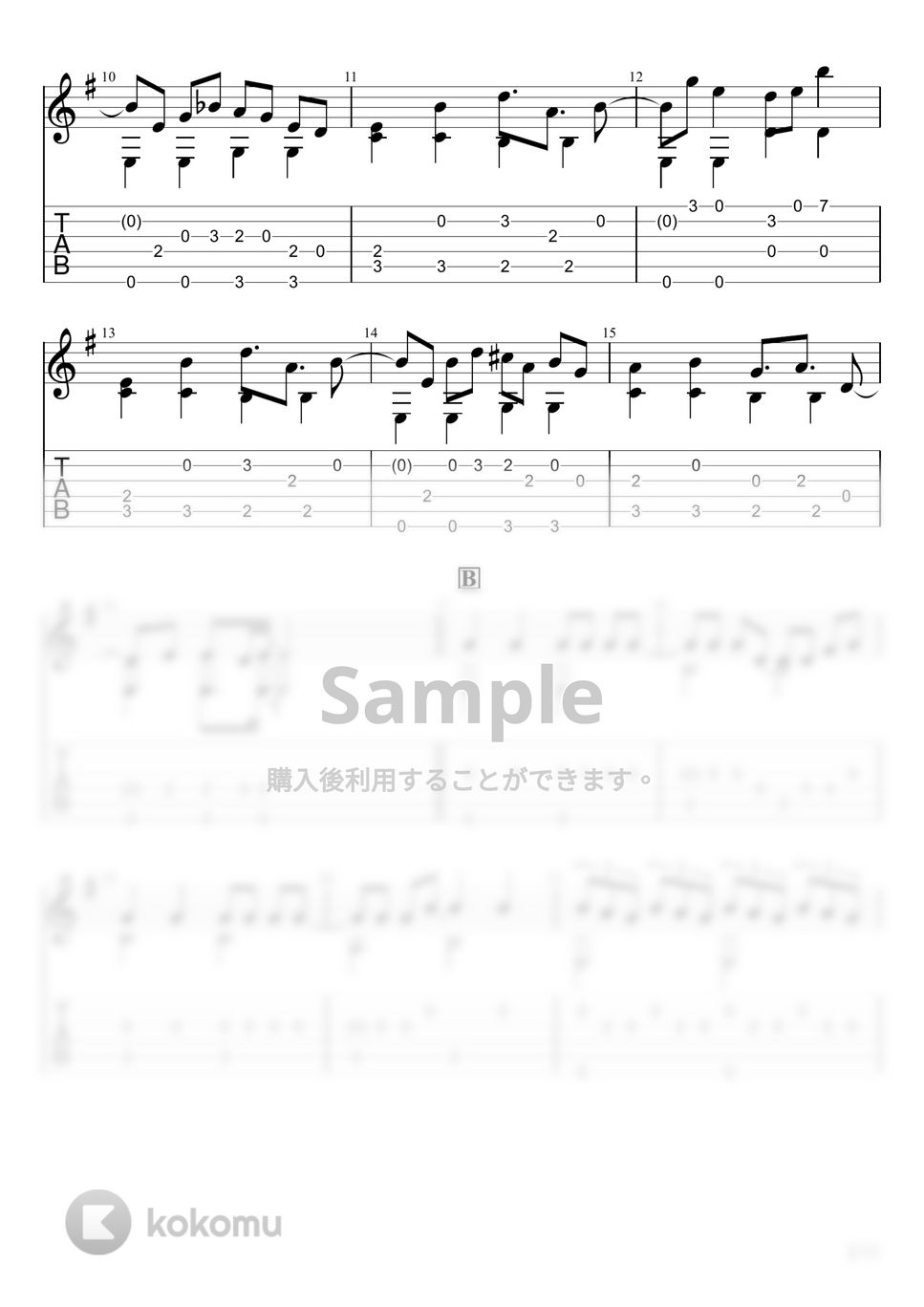 DECO*27 - 乙女解剖 (ソロギター) by u3danchou