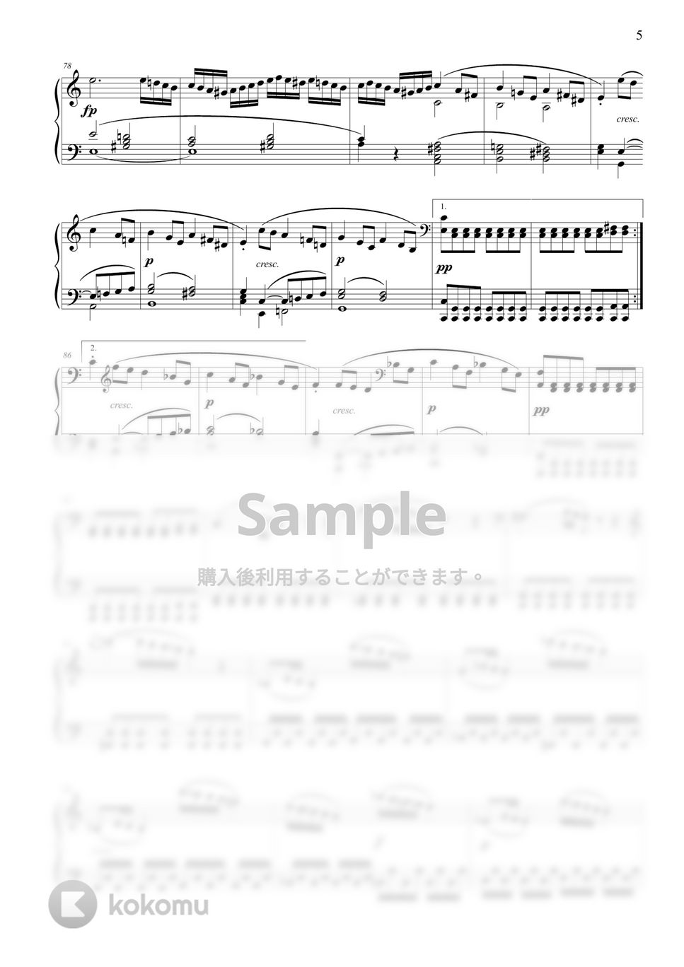 ベートーベン - ピアノ・ソナタ第21番 「ワルトシュタイン」 ピアノ