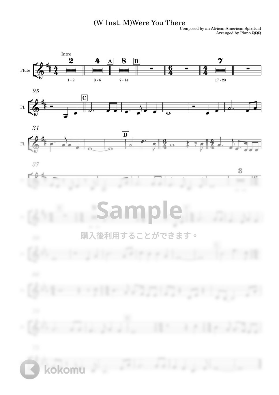 黒人靈歌 - そこに君がいたのか (Were  you there) (デュエット/ピアノと楽器) by Piano QQQ