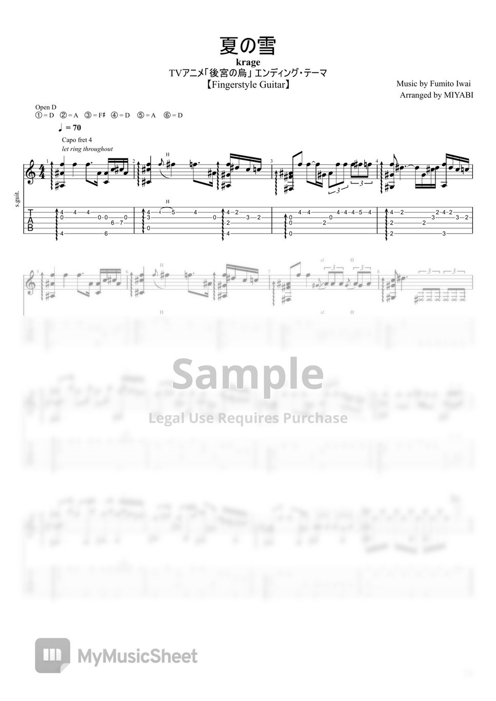 krage - 【ソロギター】夏の雪(TVアニメ「後宮の烏」エンディング・テーマ）【Fingerstyle Guitar Cover】-DADF♯AD- by MIYABI