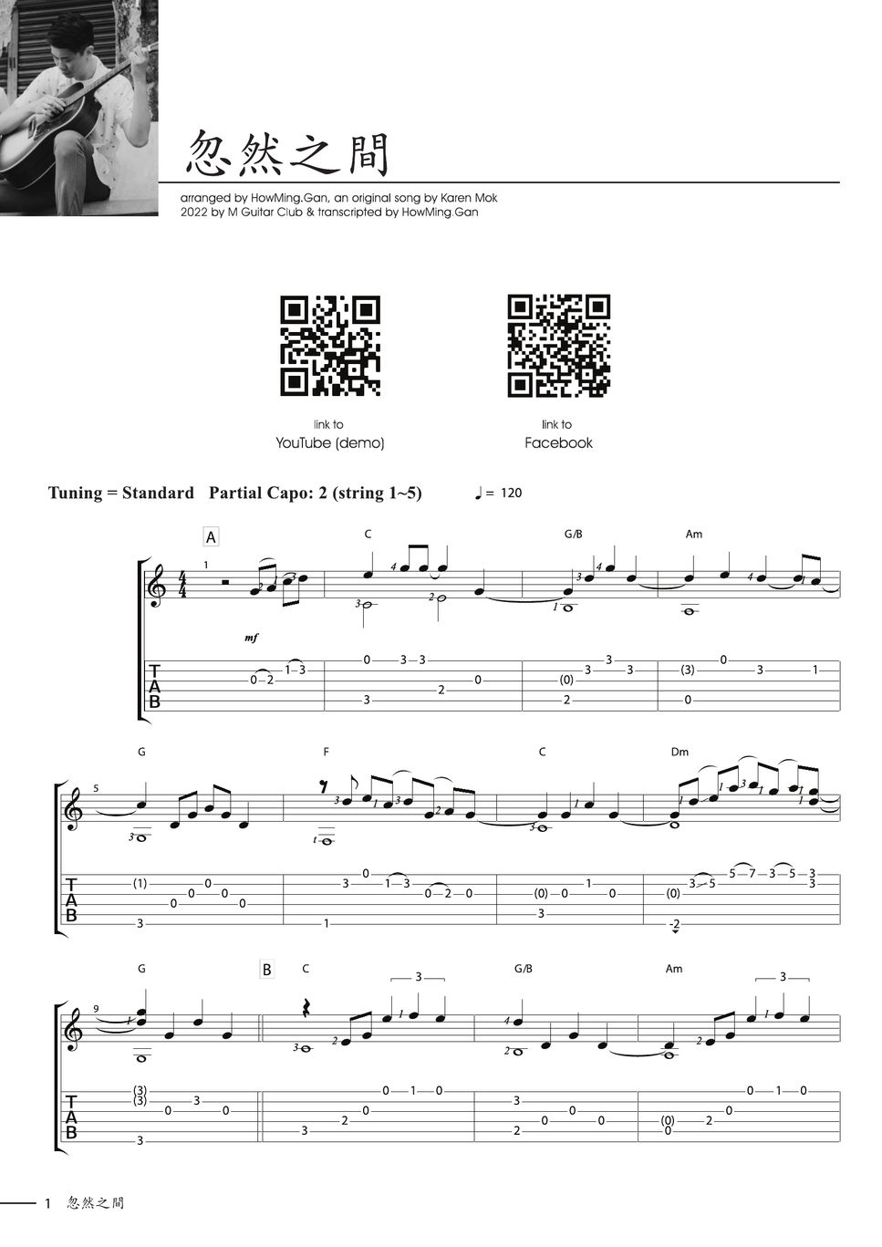 Karen Mok - Hu Ran Zhi Jian fingerstyle Sheets by HowMing 