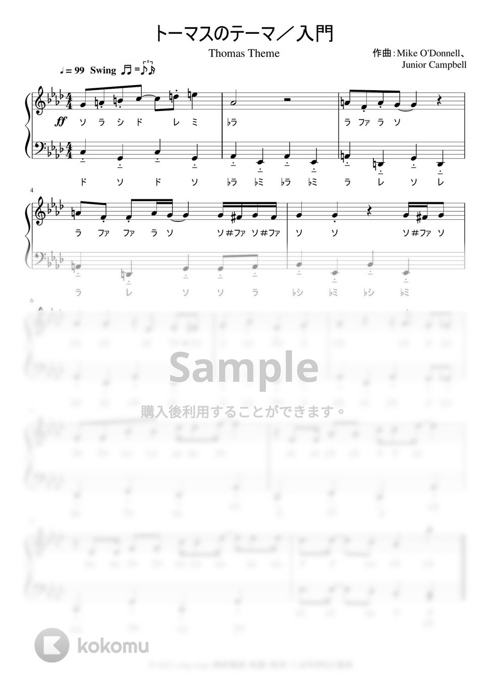 値下げ】華麗なる舞曲（クロード・トーマス・スミス）スコア＆パート