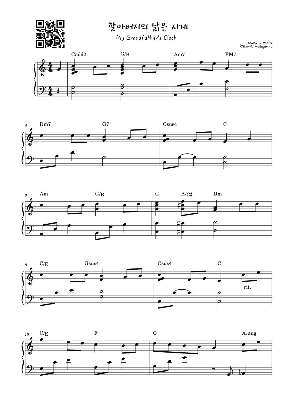 Henry C. Work 大きな古時計(My Grandfather's Clock) 楽譜 by Hellopiano