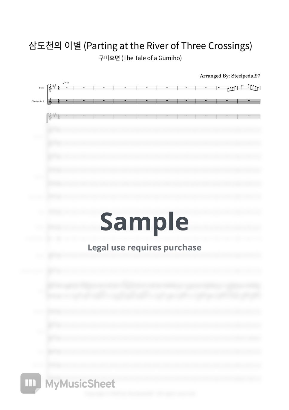 Tale of the Nine Tailed BGM Parting at the River of Three Crossings