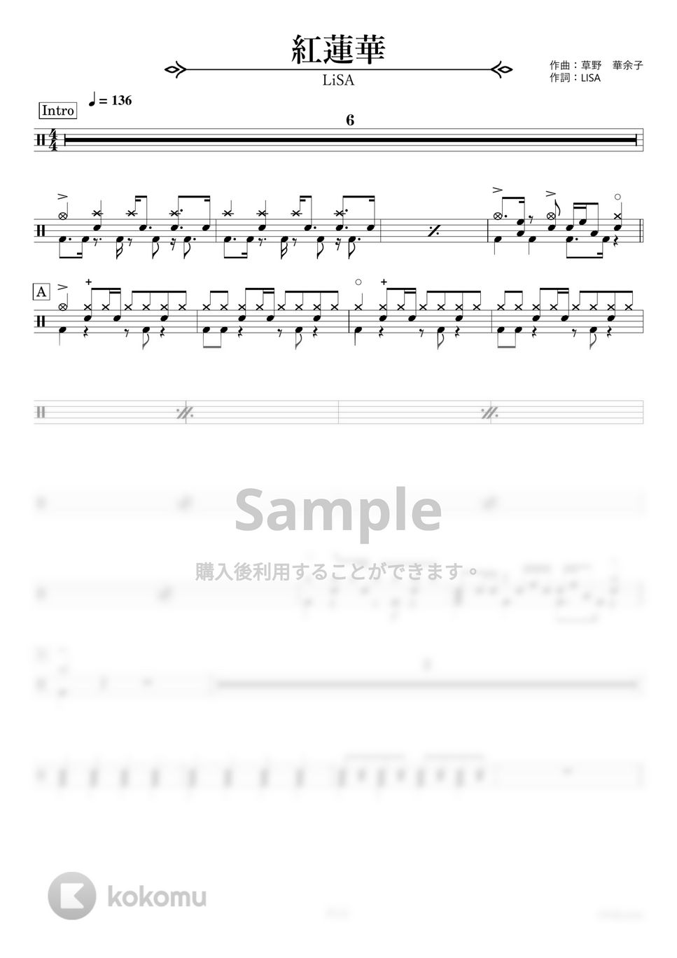 LiSA - 紅蓮華【ドラム楽譜】 by HYdrums