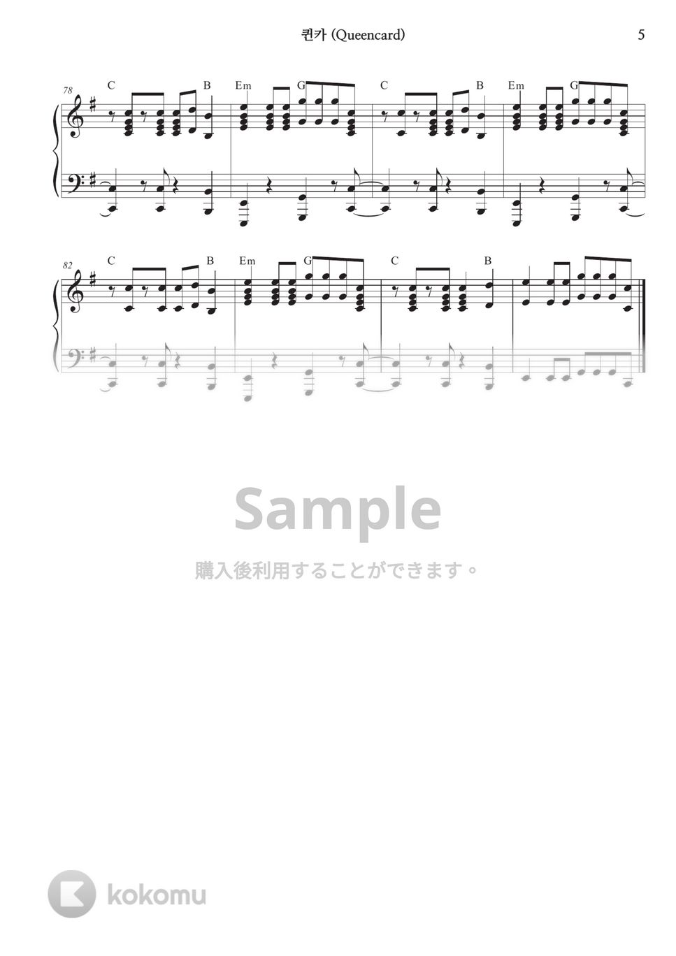 (여자)아이들 - Queencard by Melonical