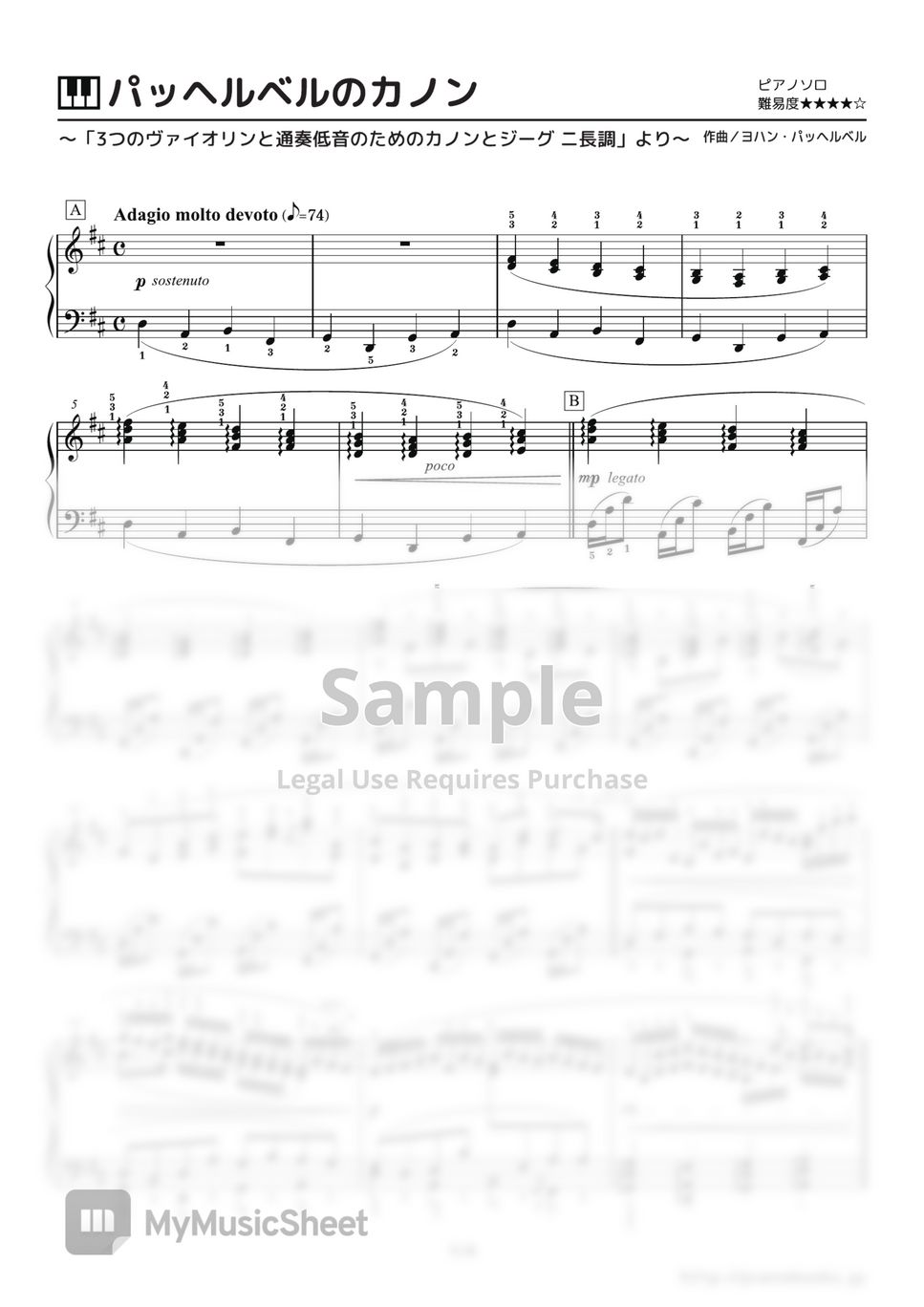 Johann Pachelbel - Pachelbel Canon by PianoBooks