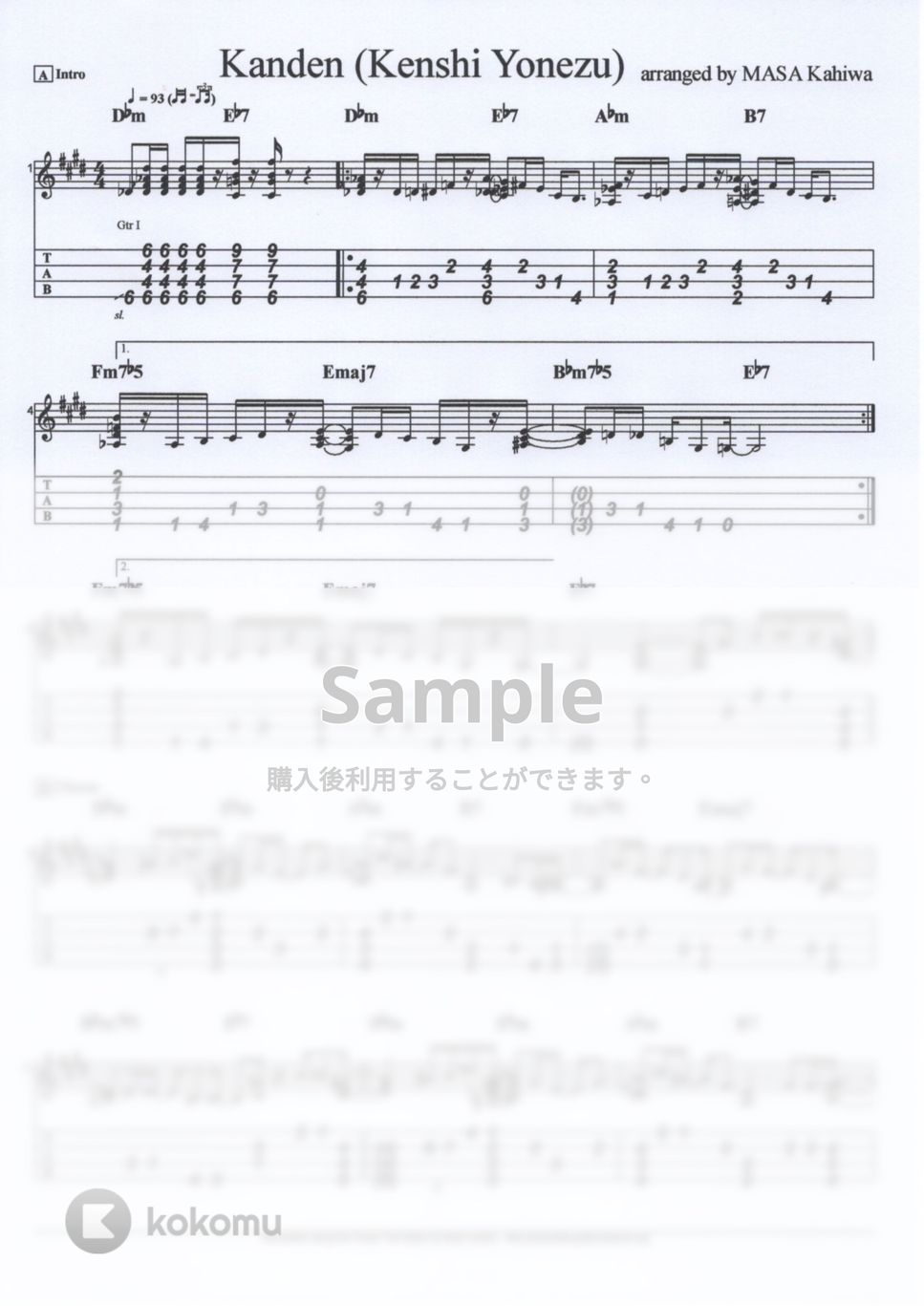 米津 玄師 - 感電 (Ukulele Solo / Low G) by MASA Kahiwa