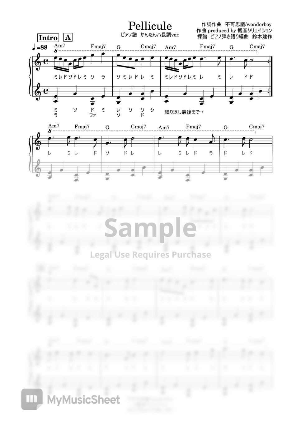 不可思議/wonderboy - Pellicule (かんたんハ長調ドレミ音付ver