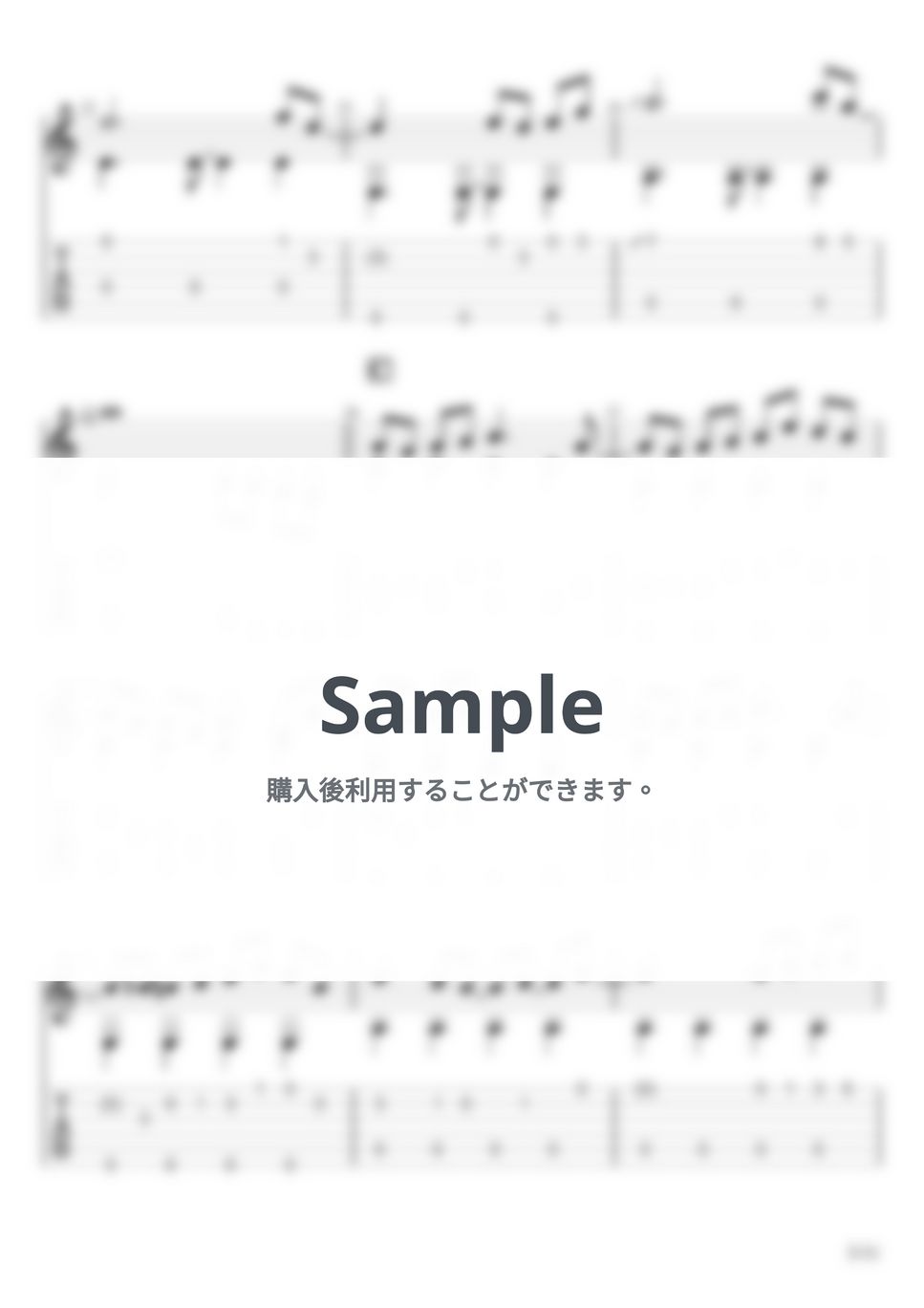 藤井風 - 花 (ソロギター) 楽譜 by u3danchou