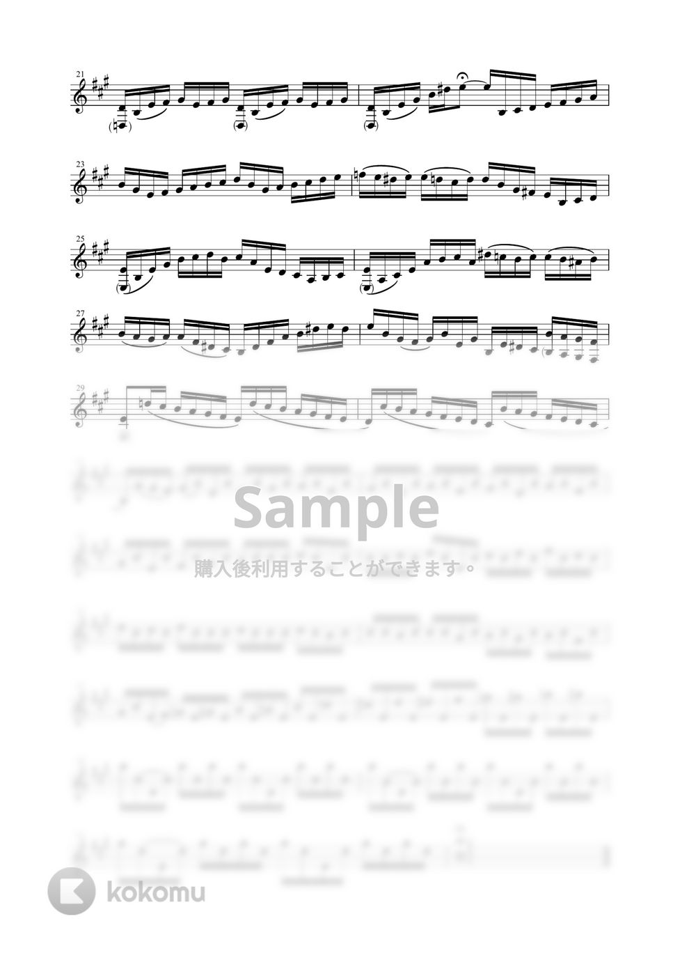J.S.バッハ - チェロ組曲 より 第１番 プレリュード BWV1007 (クラリネット独奏 in Bb / 無伴奏) by Zoe