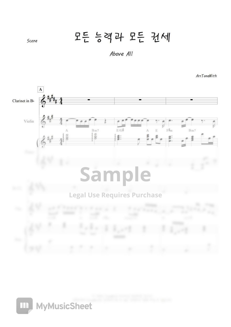 Lenny LeBlanc - 모든 능력과 모든 권세 | Above all (삼중주 / 피아노 바이올린 클라리넷) by ToneWith 톤위드