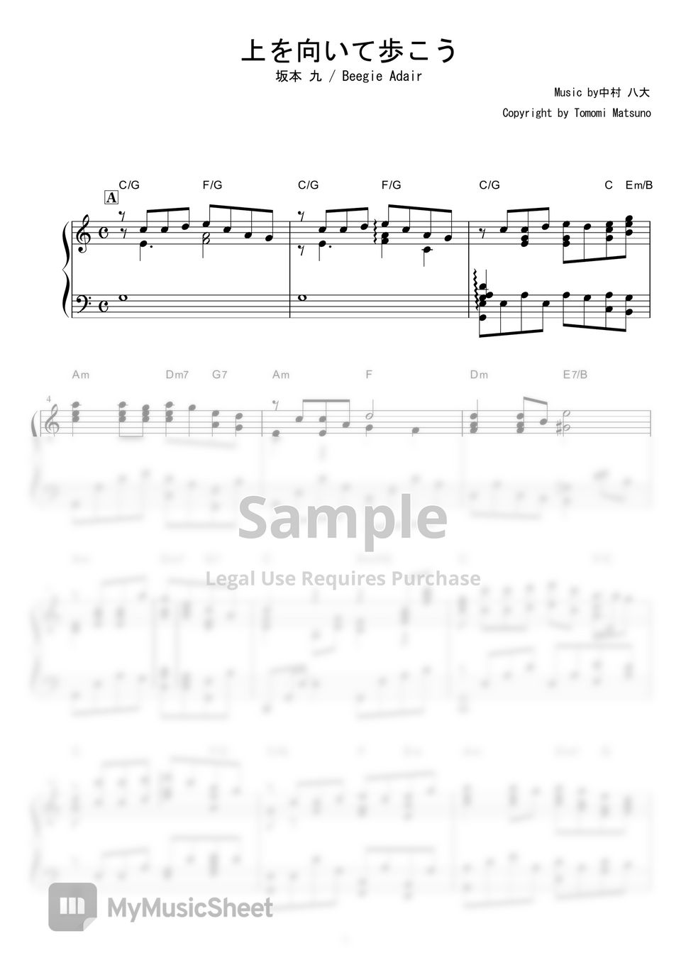 坂本九 - 上を向いて歩こう (Jazz ver.（Beegie Adair)) Sheets by piano*score