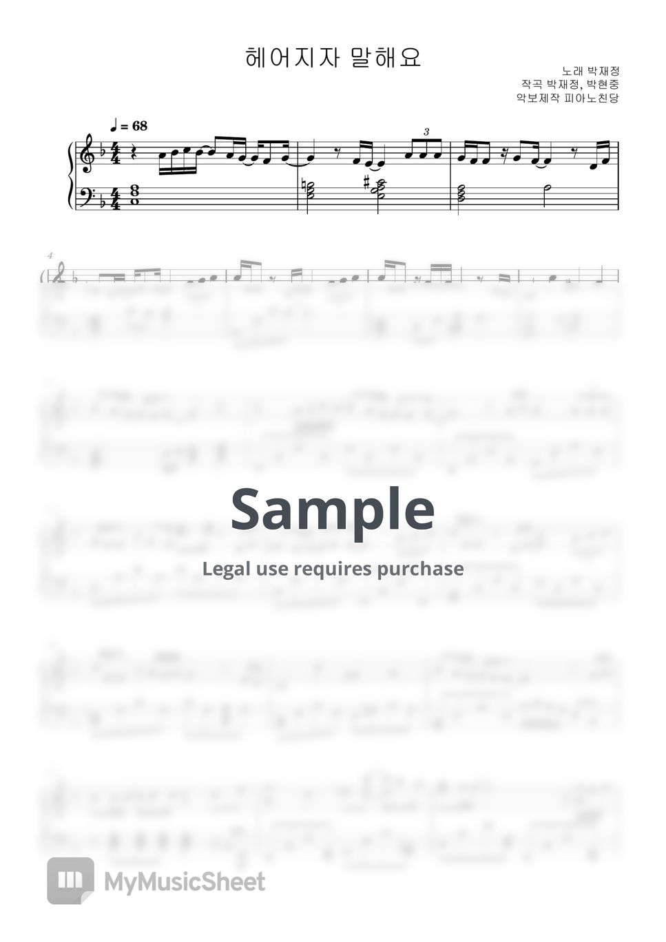 sheets-by