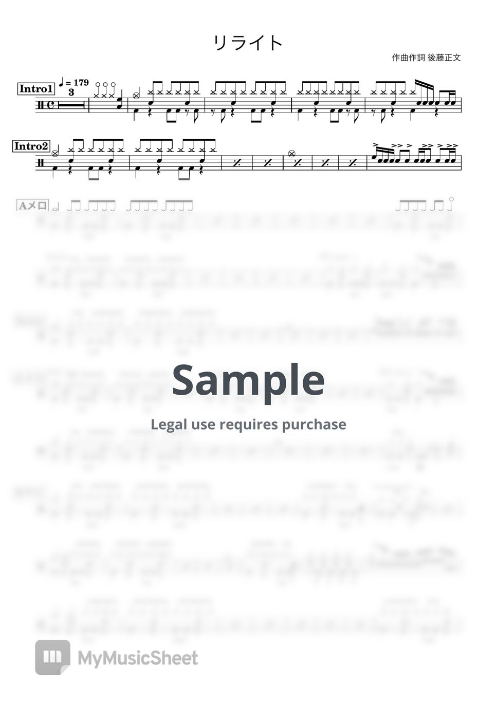 ASIAN KUNG-FU GENERATION - Rewrite by makoto nakamura