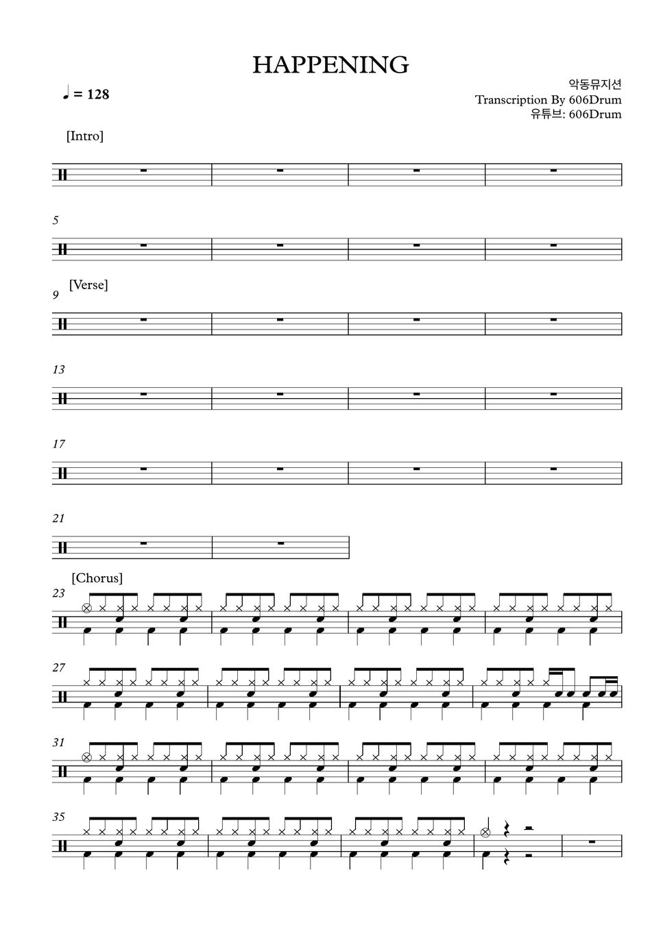 akmu-happening-sheets-by-606drum