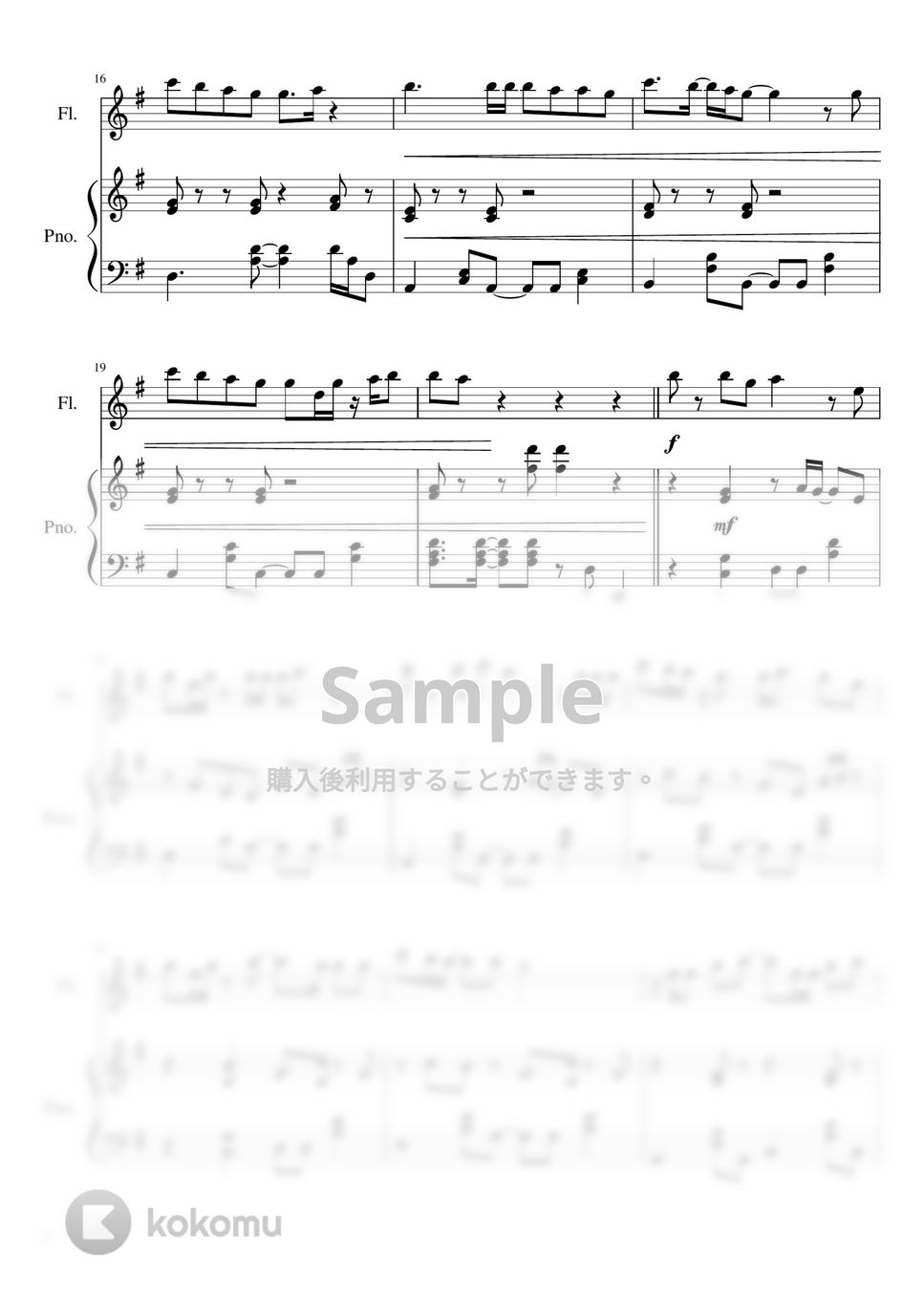 NiziU - Step and a step (フルート&ピアノ伴奏) by PiaFlu