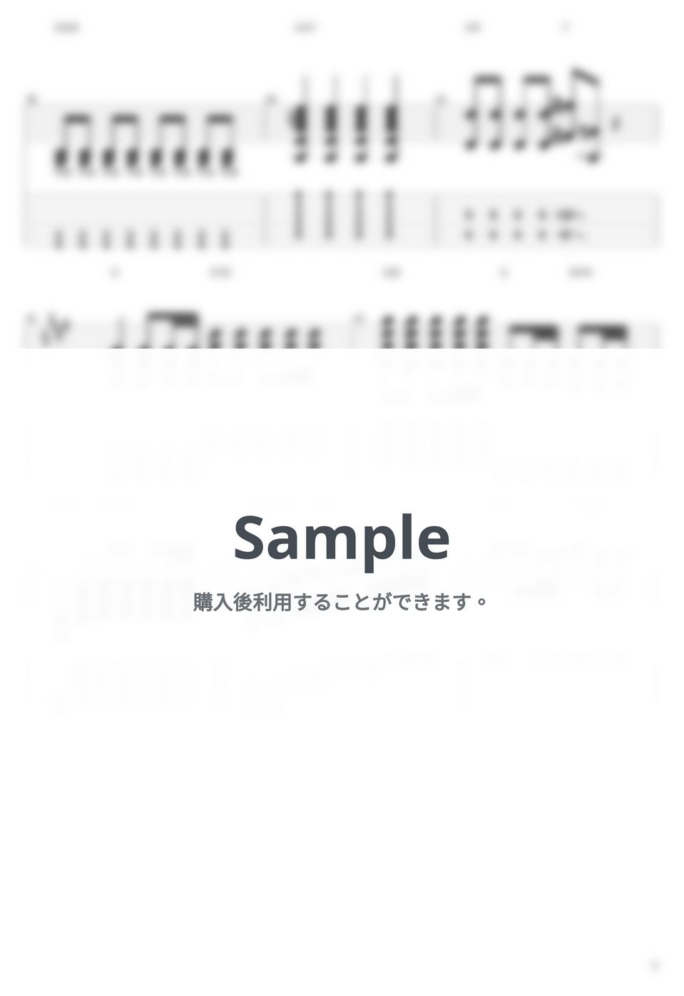 Mrs. GREEN APPLE - ライラック by guitar cover with tab