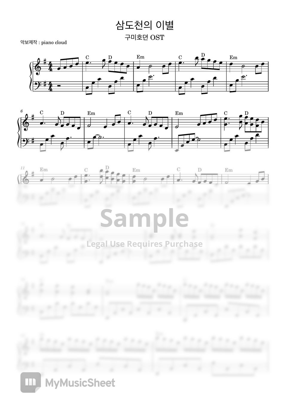  ost ckey sheets by piano cloud 
