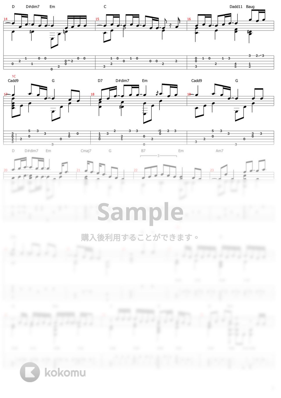 優里 - ドライフラワー (ソロギター) by おさむらいさん