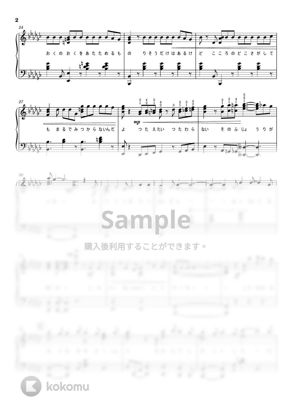 Official髭男dism - Subtitle (ピアノソロ/歌詞付き/指使い付き/自動演奏動画あり/) by jpopピアノ楽譜チャンネル