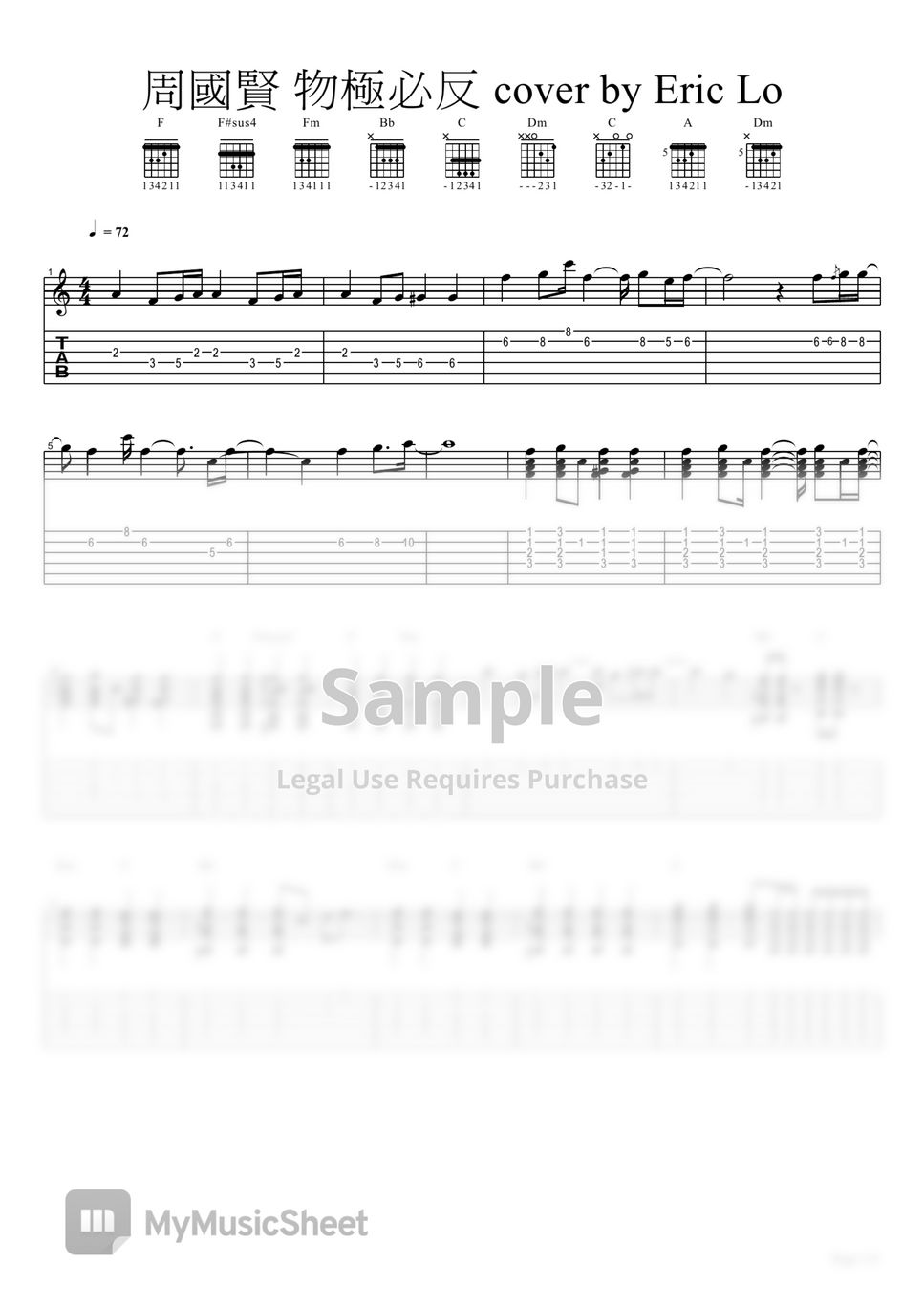 guitar-cover-tab-by-eric-lo