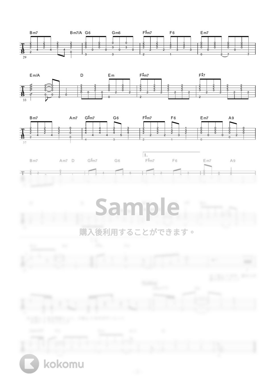aiko - カブトムシ (ギター伴奏/イントロ・間奏ソロギター) by 伴奏屋TAB譜