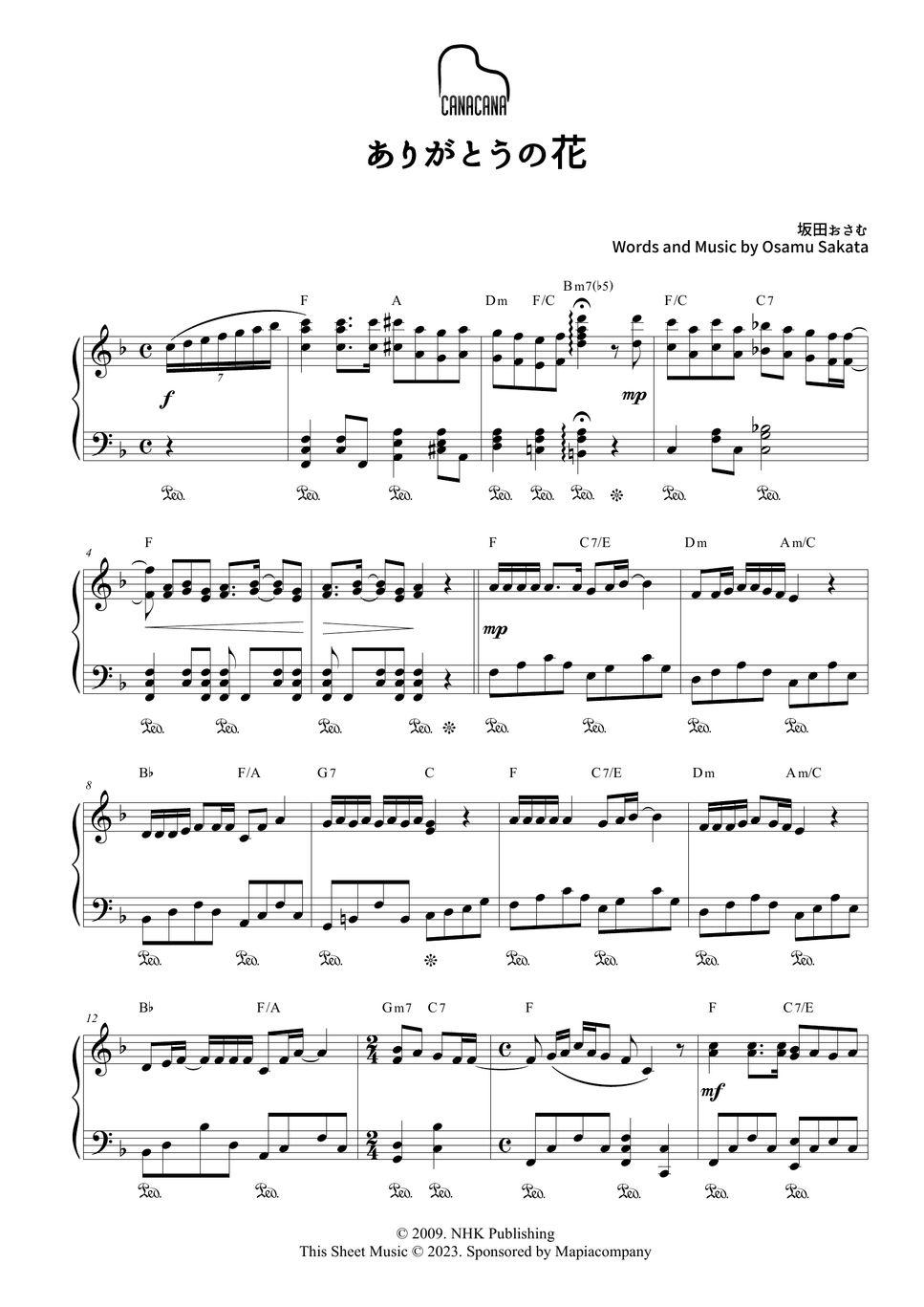 Osamu Sakata Arigato no Hana Sheets by CANACANA family