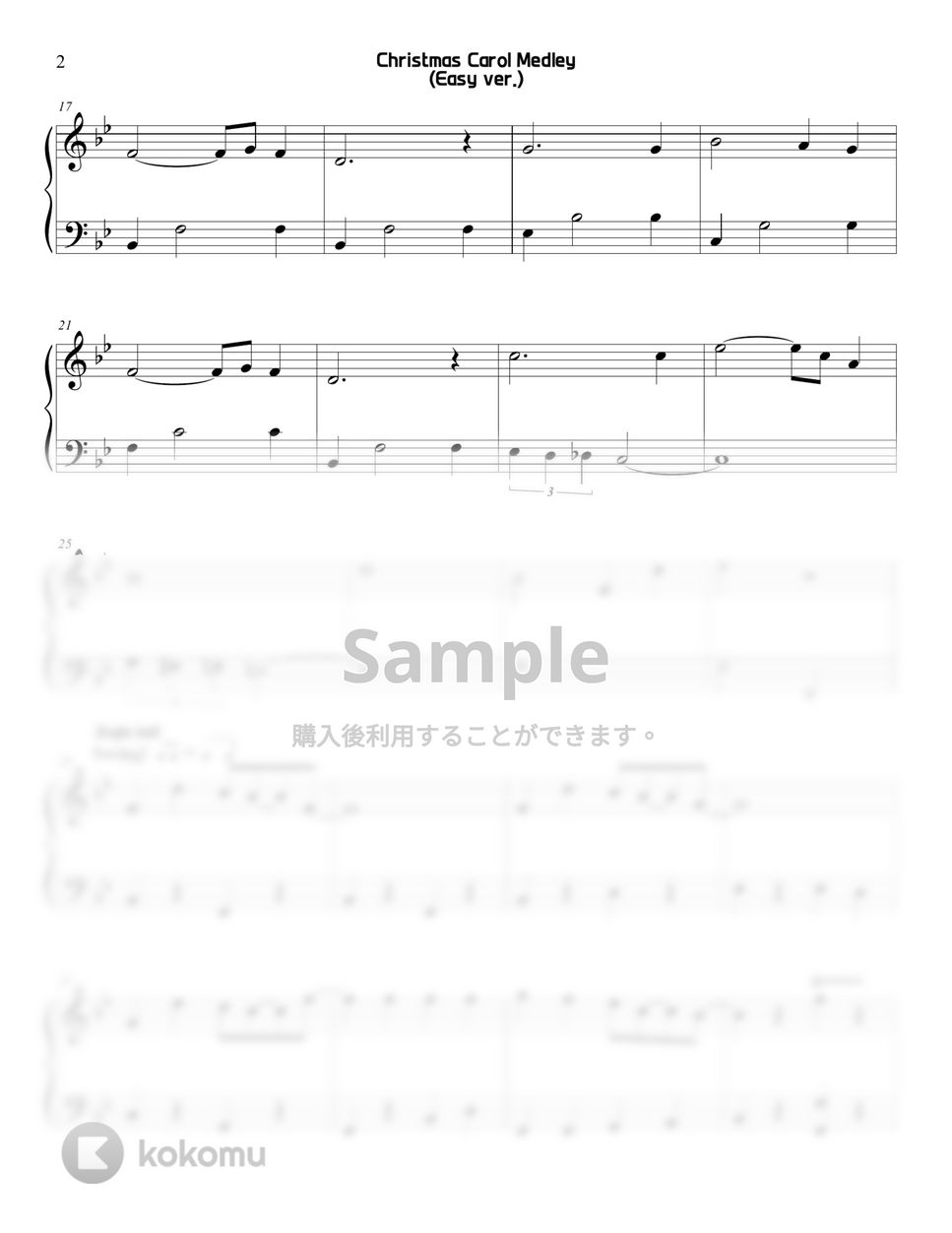 キャロルメドレー - クリスマス (簡単なバージョン) by Sunny Fingers Piano