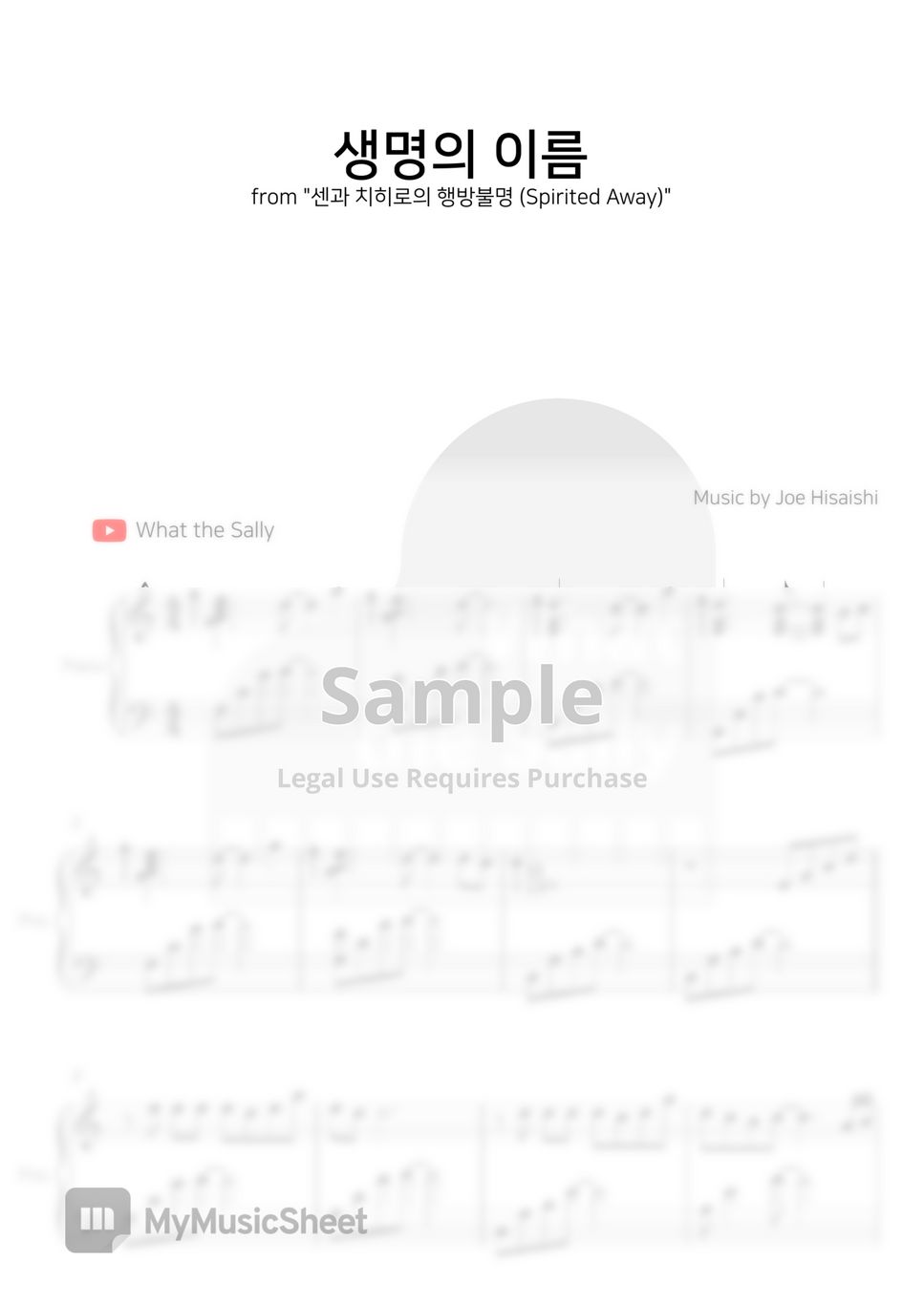  ost sheets by what the sally