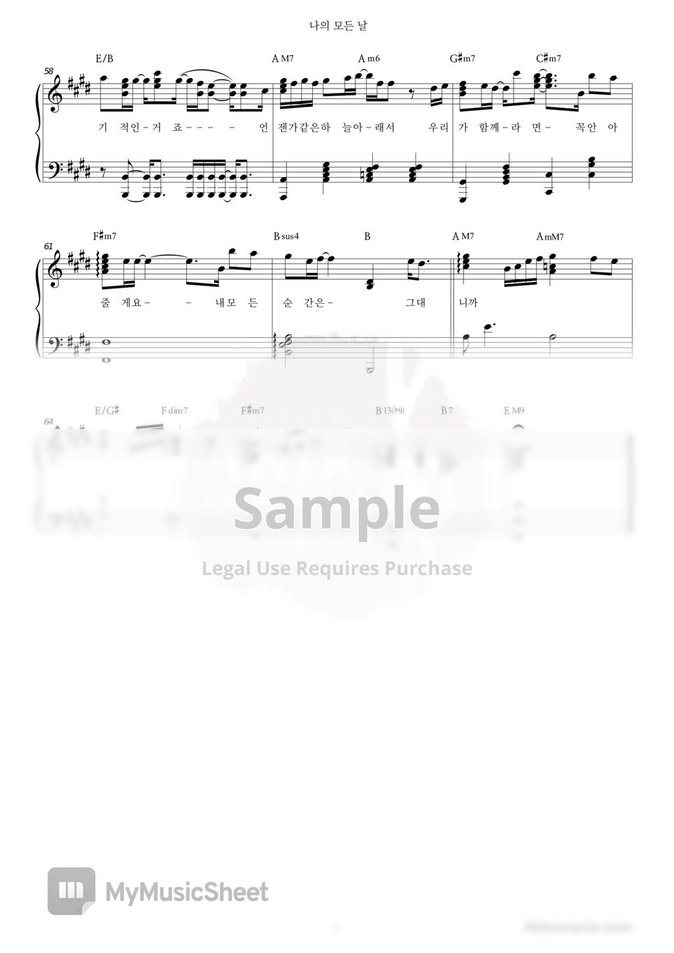 [Crash Landing on You OST] SEJEONG - All of My Days