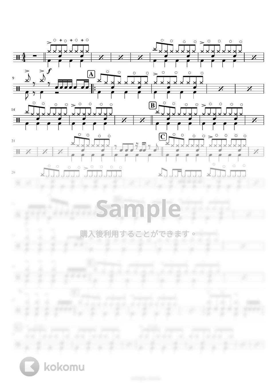 おジャ魔女どれみ - おジャ魔女カーニバル!! (吹奏楽 / 少人数 / パート譜 / ドラム) by orinpia music