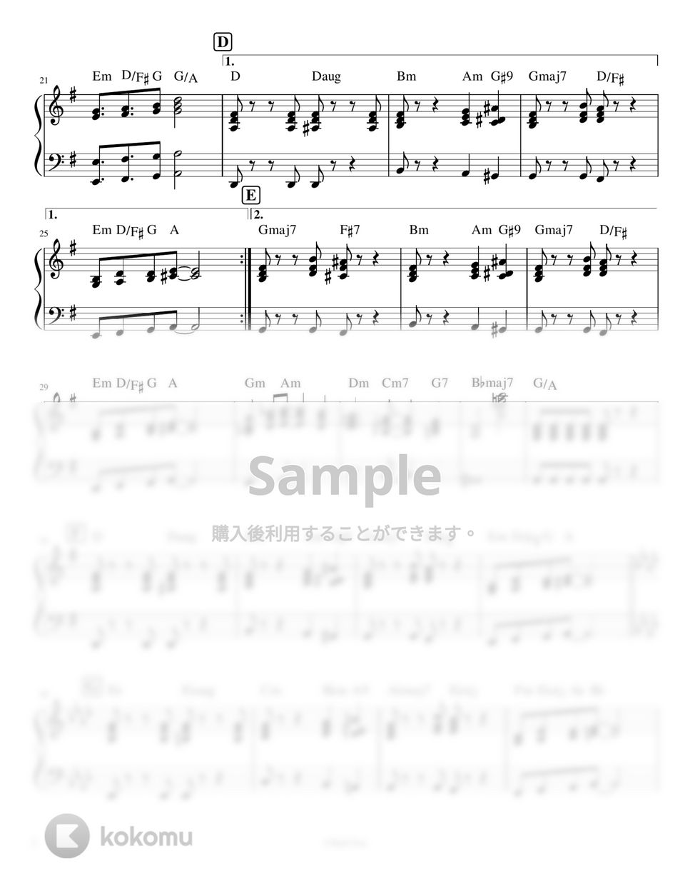 Nissy - I Need you 楽譜 by yuni