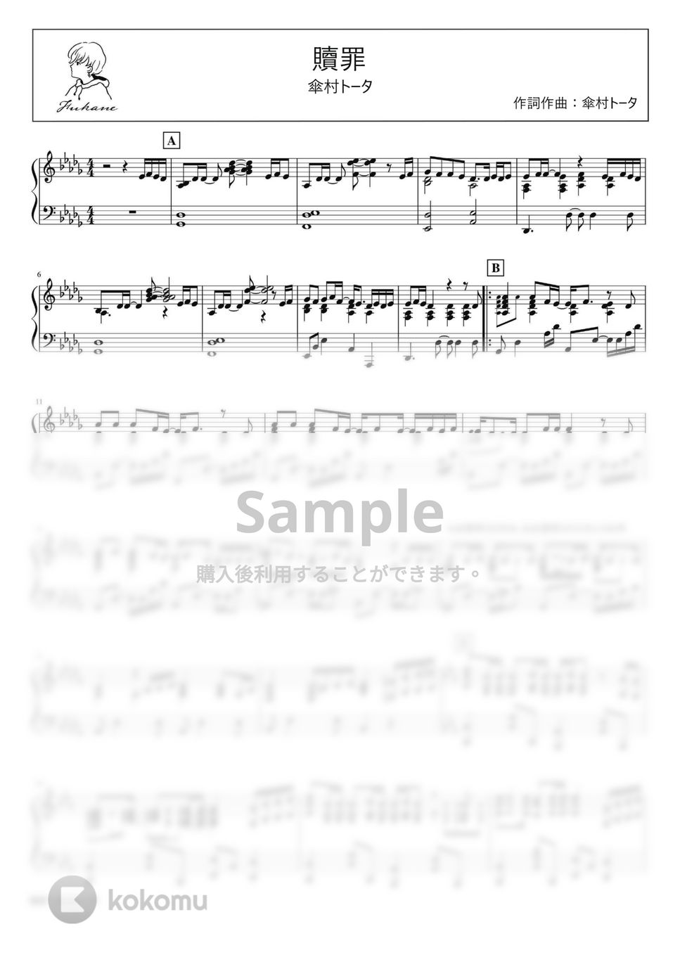 蕪村画譜 蕪村画譜 蕪村画譜 若竹図 文化遺産オンライン