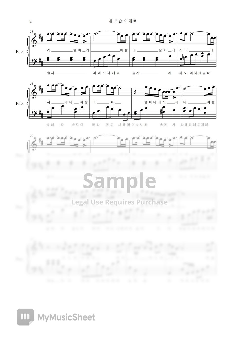 김지은 - 내 모습 이대로 Sheets By Freestyle Pianoman