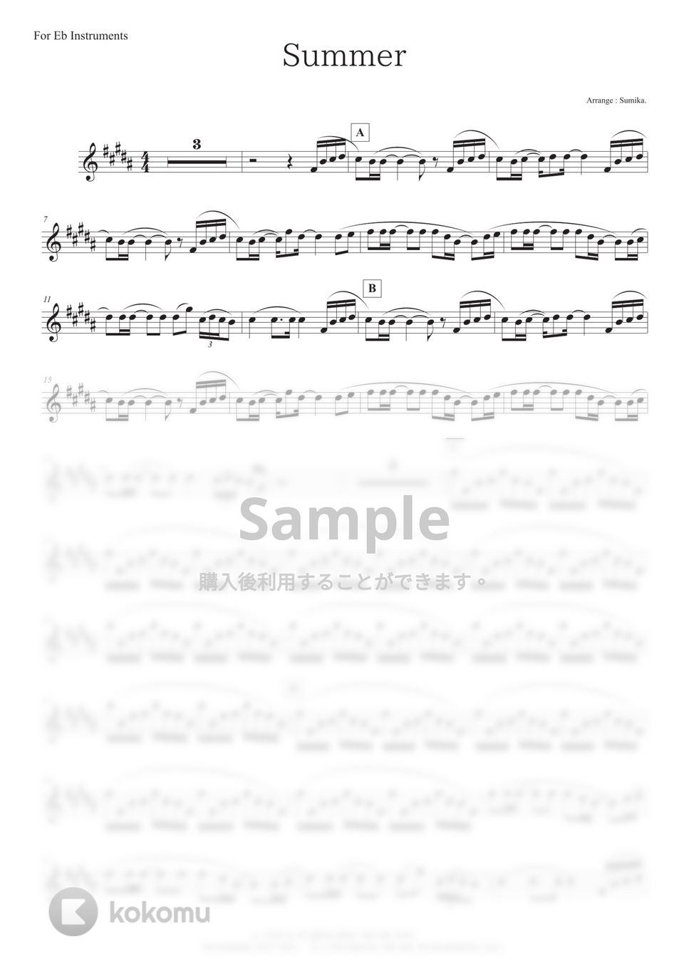 久石譲 - Summer (in Eb/中級) by Sumika