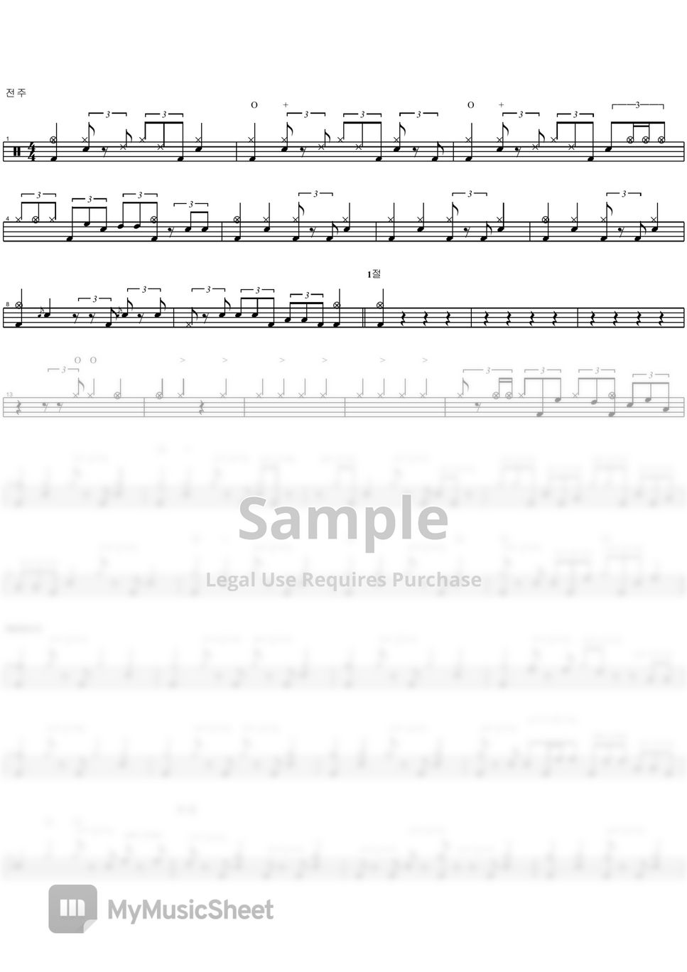 윤하 One Shot 악보 by COPYDRUM