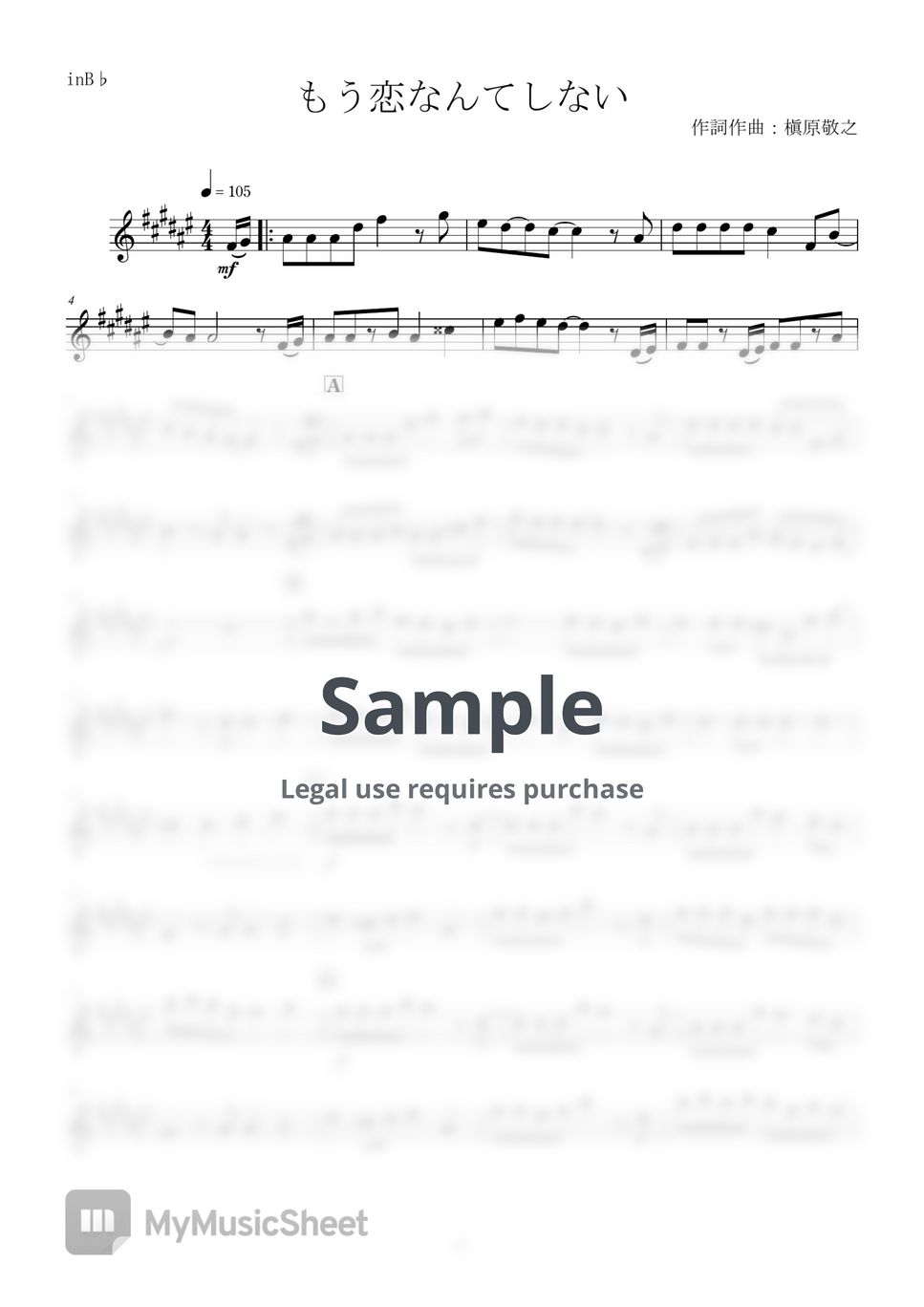toto-i-won-t-hold-you-back-by-copydrum