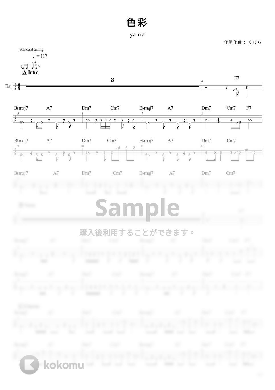 yama - 色彩 (Tabのみ/ベース Tab譜 4弦) by T's bass score
