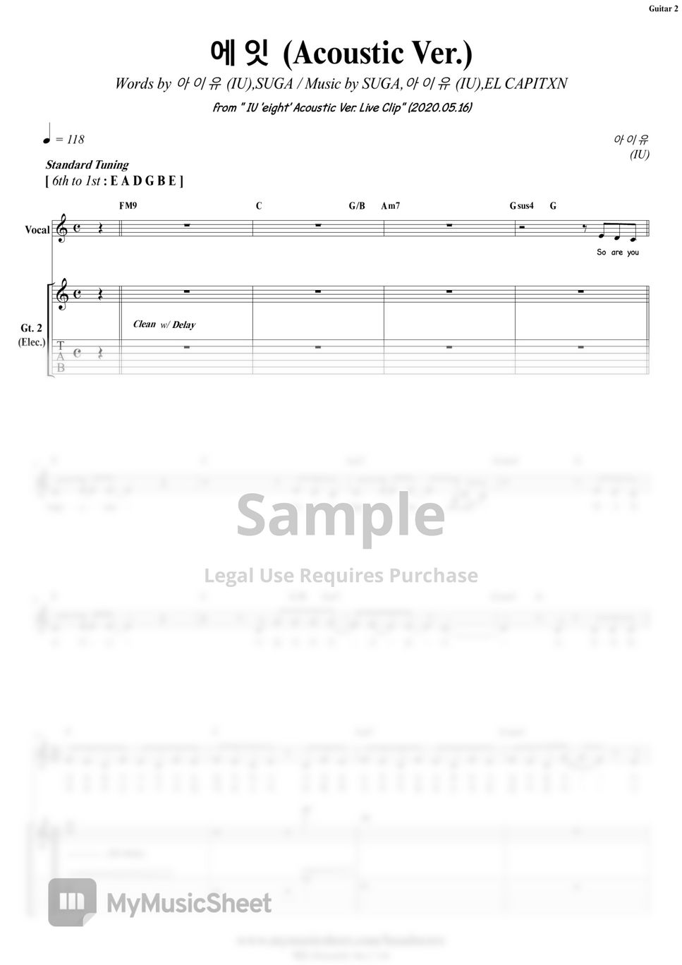 IU - Eight (Acoustic Ver.) | Guitar