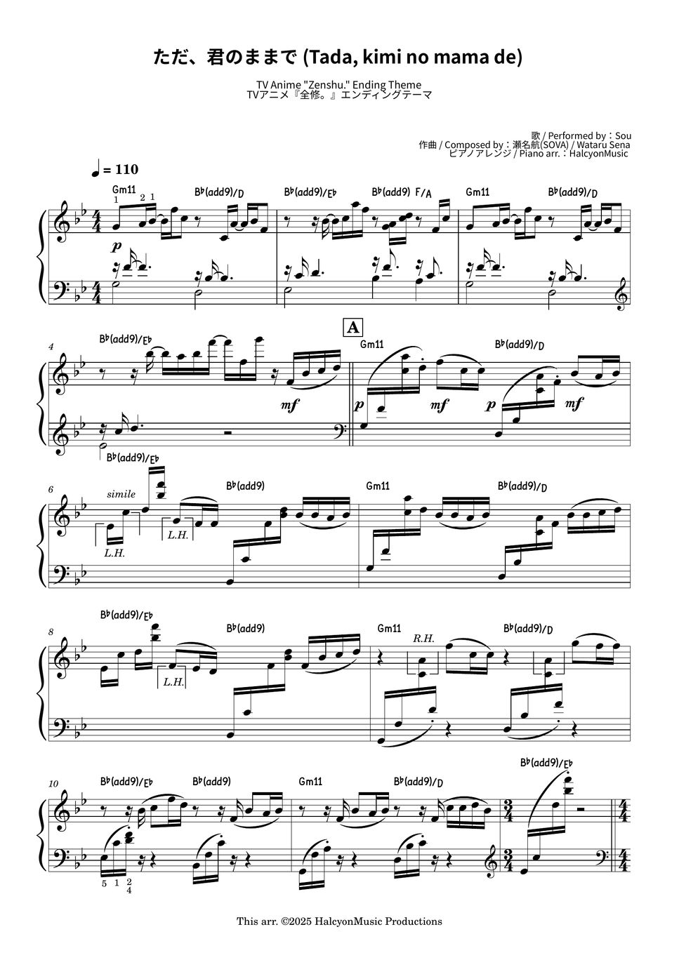 Sou - Tada, kimi no mama de (Rest in Peace.) (Zenshu. ED) 楽譜 by