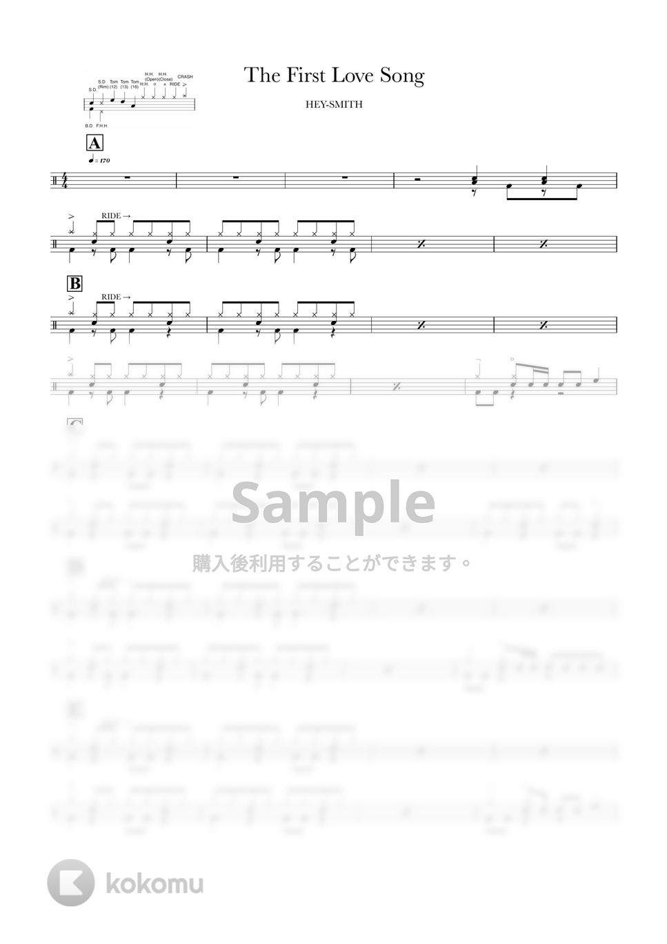 バンドスコア HEY-SMITH スコア 楽譜 ヘイスミス 楽譜】Say My Name / HEY-SMITH (バンドスコア / 初級