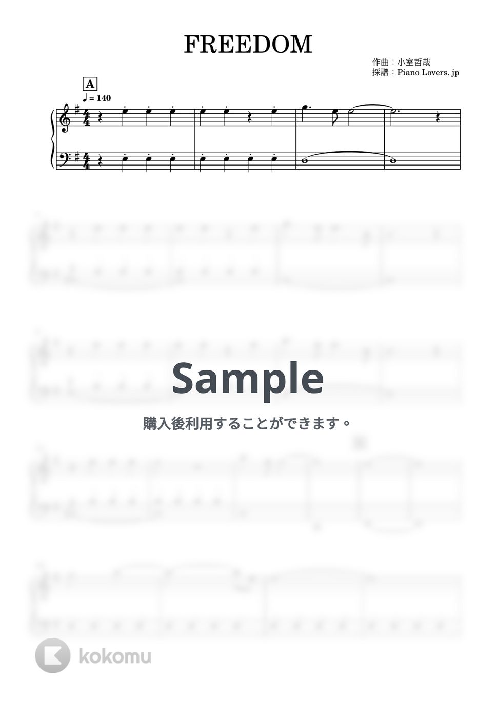 西川貴教 with t.komuro - FREEDOM (機動戦士ガンダム SEED) by Piano Lovers. jp