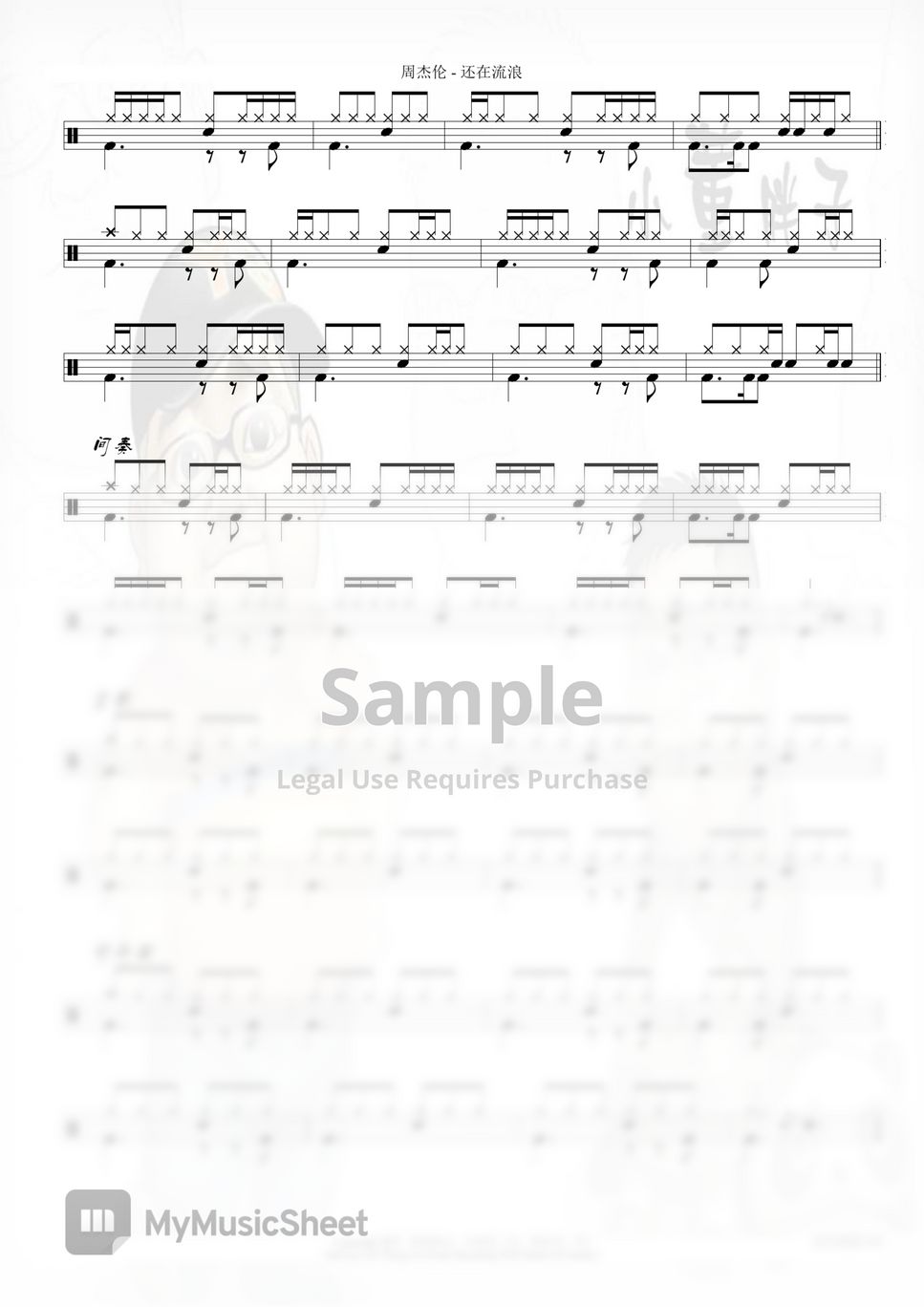  sheets by 